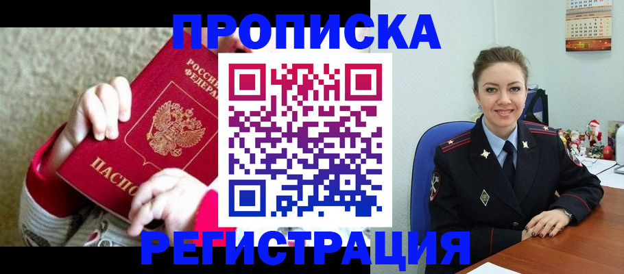 форма 3 в Мончегорске